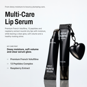 Peptide Plumping Lip Serum — with Keyring