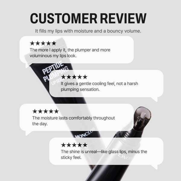 Peptide Plumping Lip Serum — with Keyring